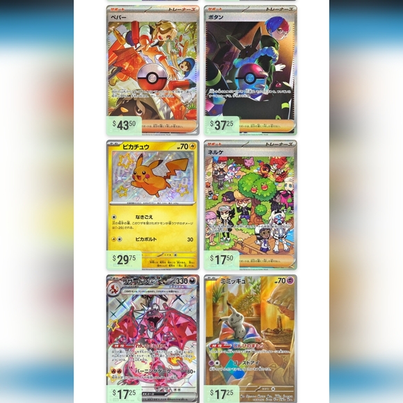 Shiny Treasures ex Japanese Sealed (no wrap) - Picture 4 of 7